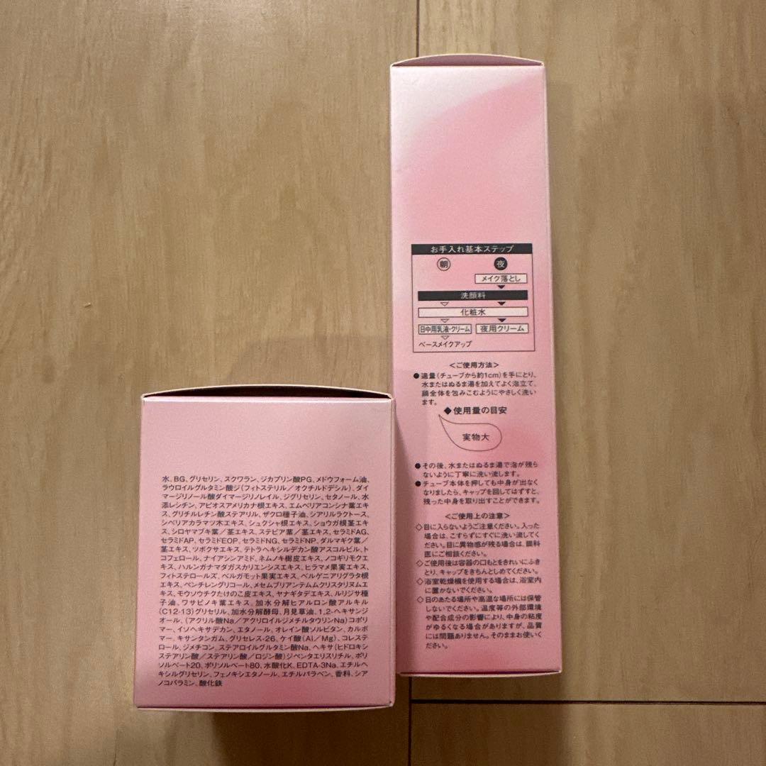 【新品未開封】 別売り可 ソワーニュ クリアクレンザー AL ナイトクリーム