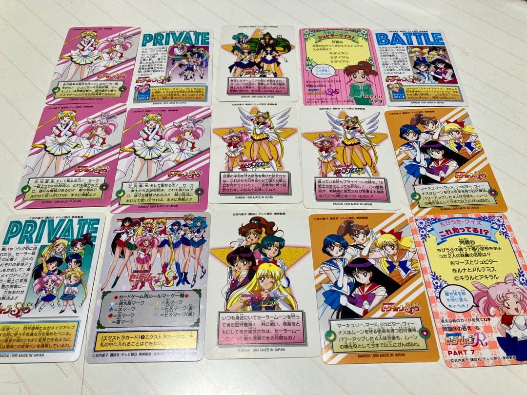 セーラームーン　カード　まとめ売り　214枚セット　希少　1994 1995