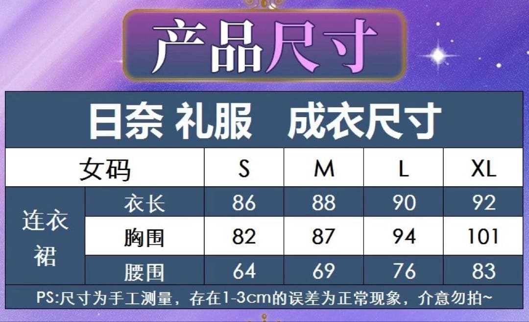 ブルーアーカイブ　ブルアカ　空崎ヒナ　ドレス　コスプレ衣装一式・ウィッグ・羽