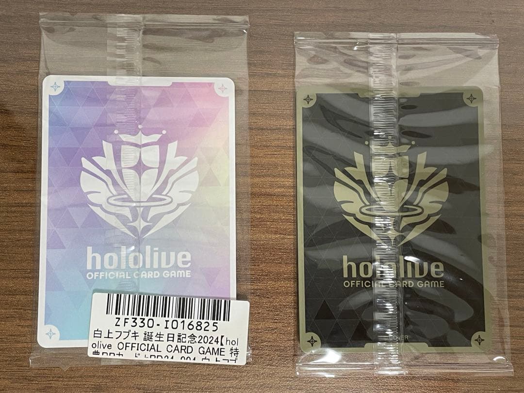 ［ホロカ　白上フブキ　プロモーションカード2枚セット］