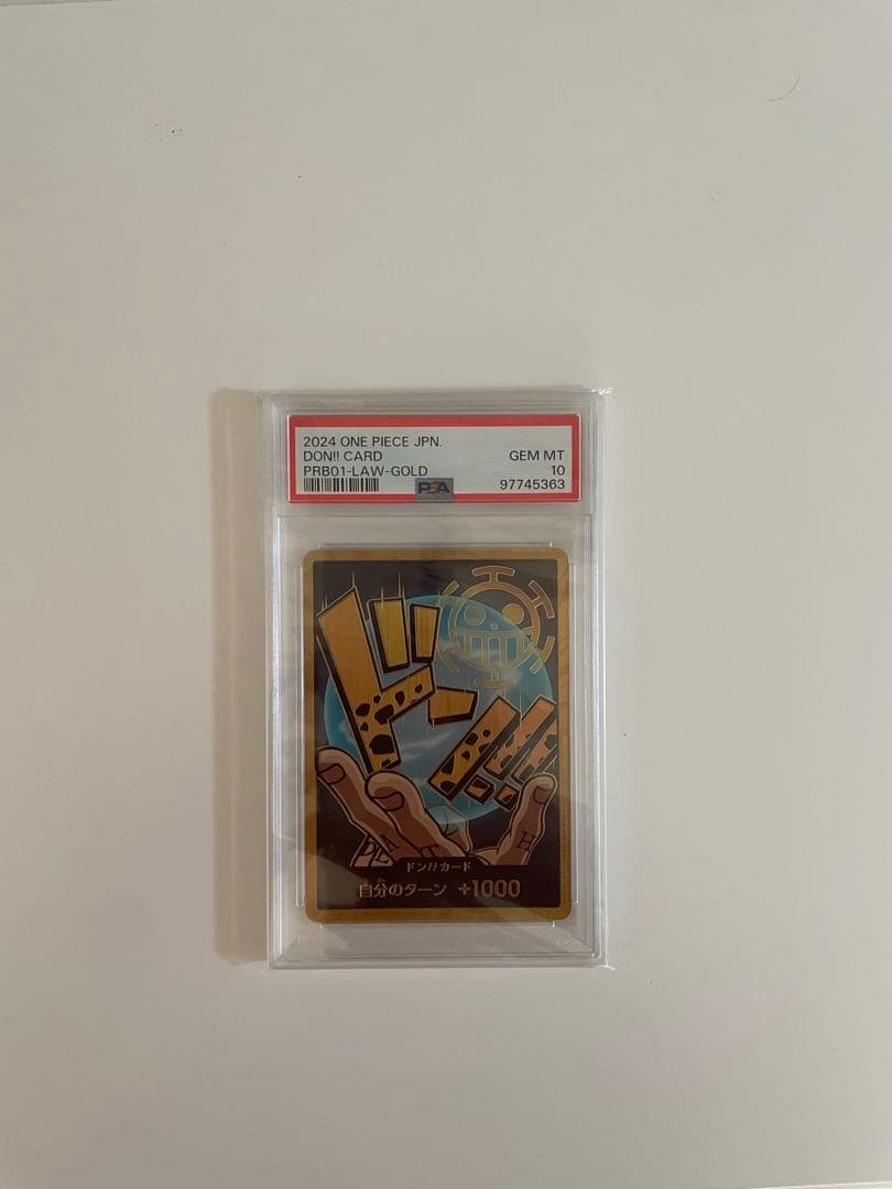 ワンピース　ドン！カード　トラファルガーロー　ドン!! 金枠　PSA10