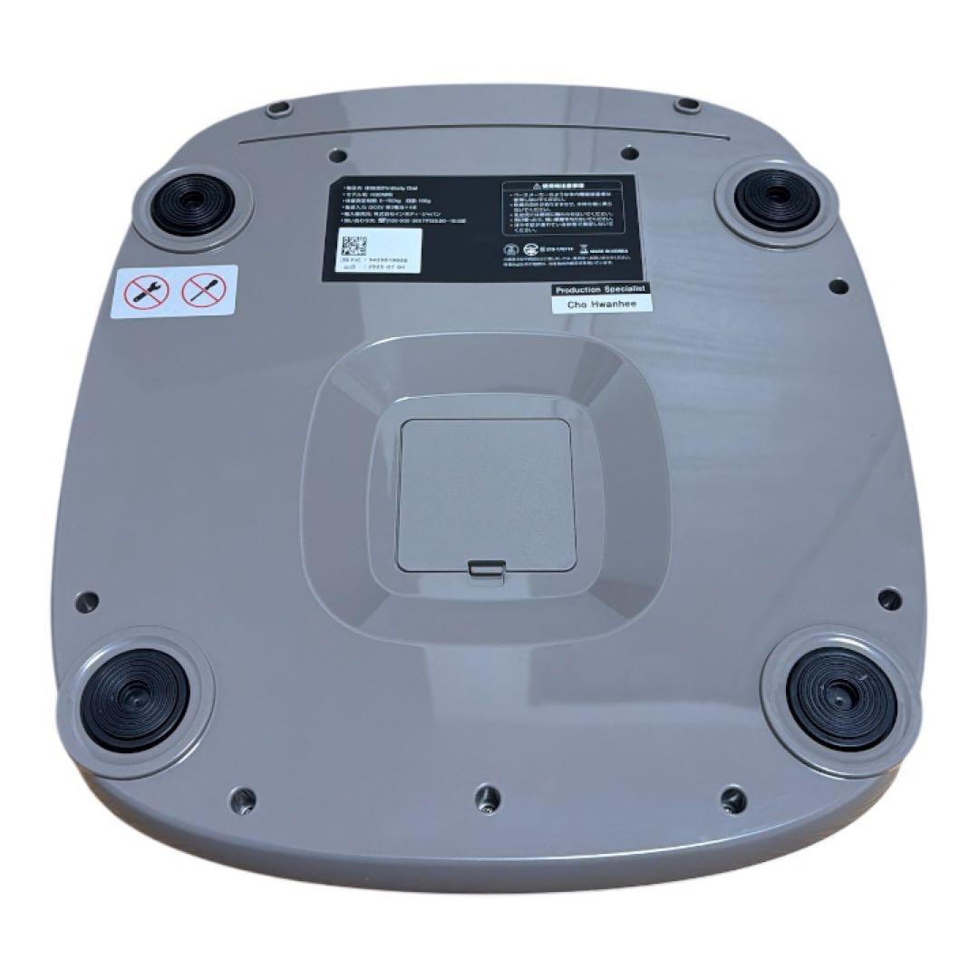 【美品】InBody Dial H30 体組成計 Wi-Fi対応 スマホ連動