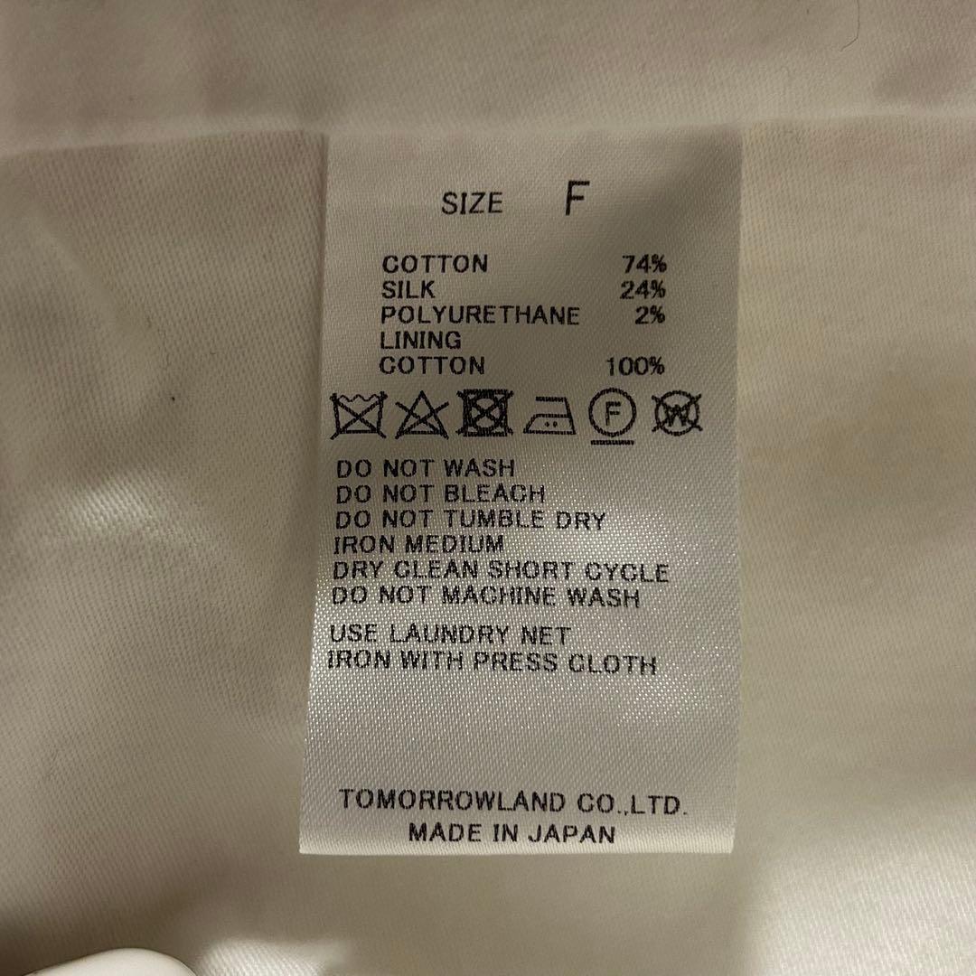 TB CABAN ホワイト ベスト キャバン　美品