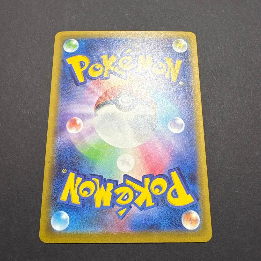 ポケモンカード ロケット団のミュウツー ex sar MEGAドリームex