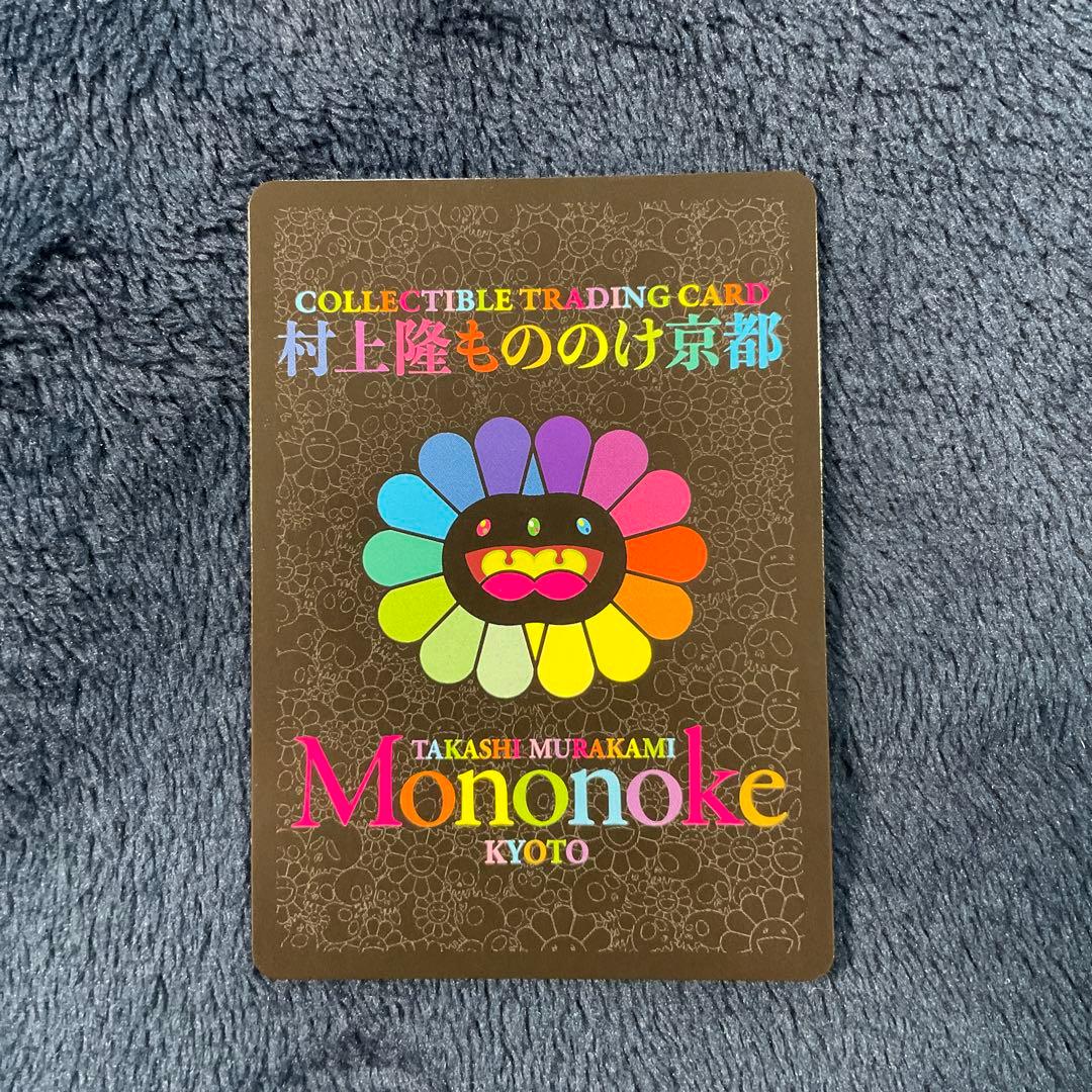 村上隆　パンダの親子