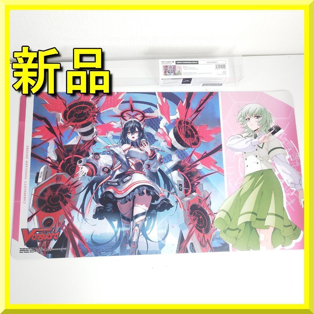 ヴァンガード アルティサリア スズネ プレイマット 日本未発売 新品 h718