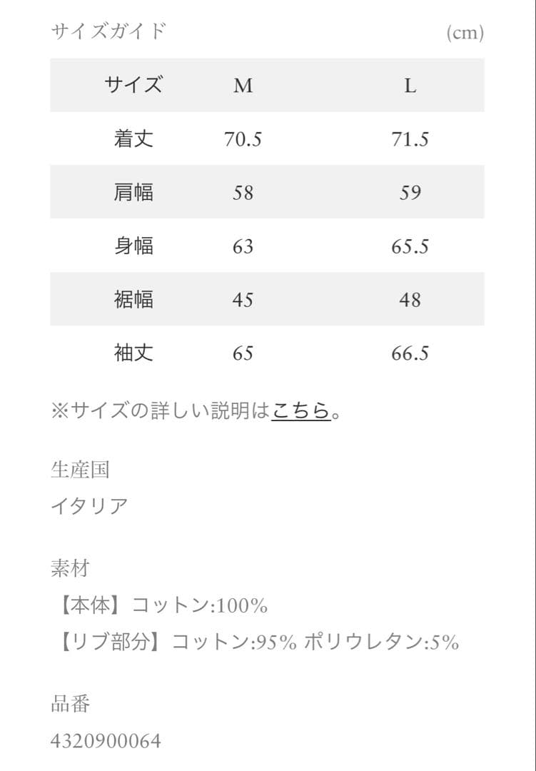【L】RON HERMAN JIL SANDER ブラックロゴ スウェット