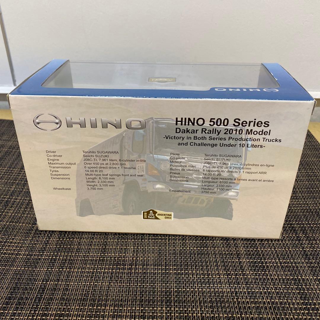 ミニカー HINO 500 Series Dakar Rally 2010 1/43