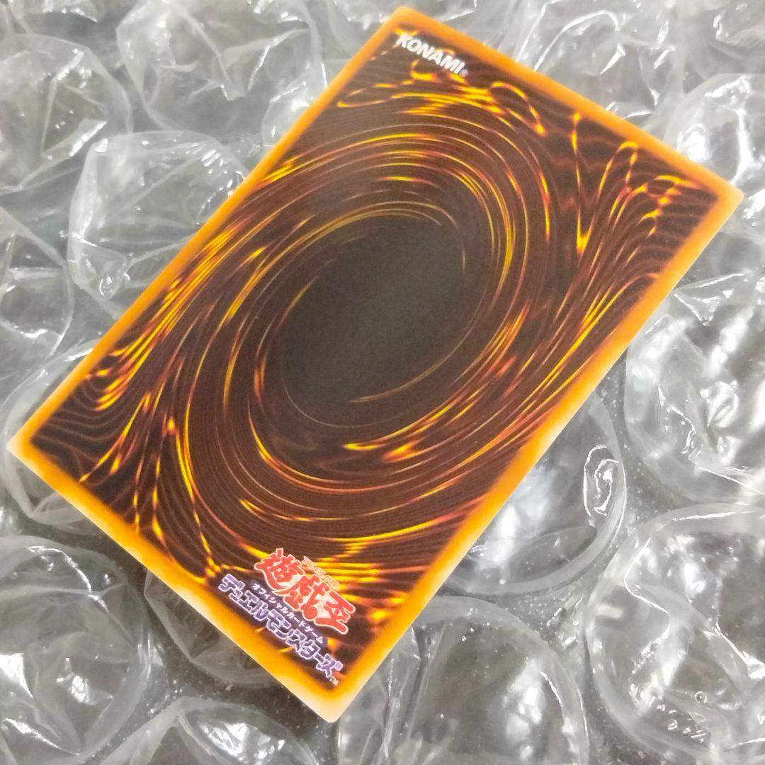 極美品 ブルーアイズ 青眼の白龍 初期 ウルトラレア 遊戯王 LB-01