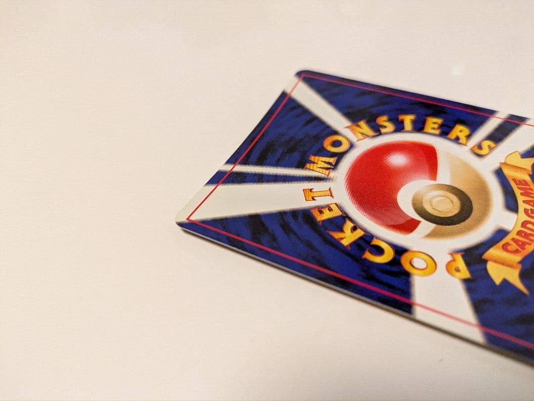 わるいゲンガー ポケモンカード 旧裏