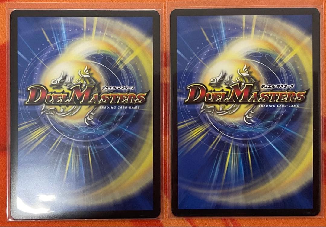 ルドルフ・アルカディア　金　2枚セット