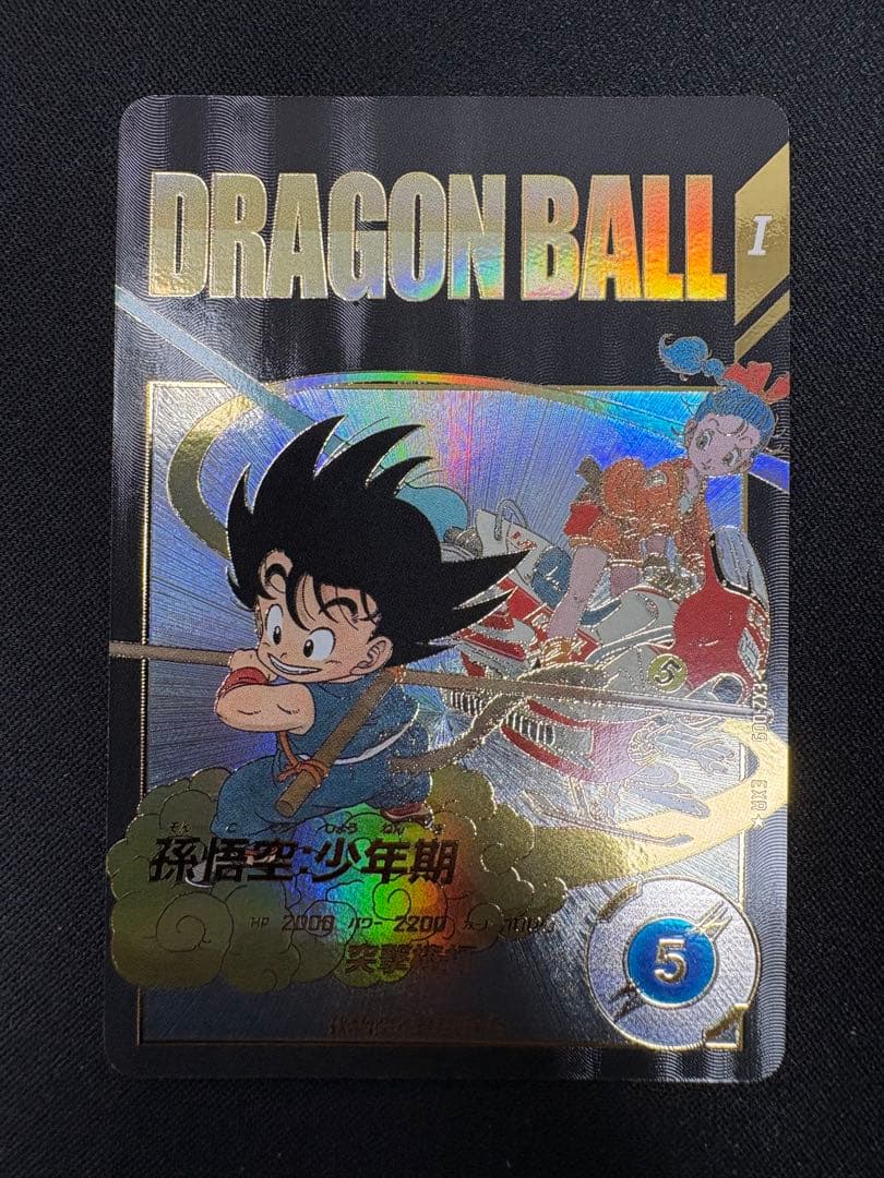 孫悟空　少年期　ドラゴンボール　スーパーダイバーズ　EX2-009 突撃棒打