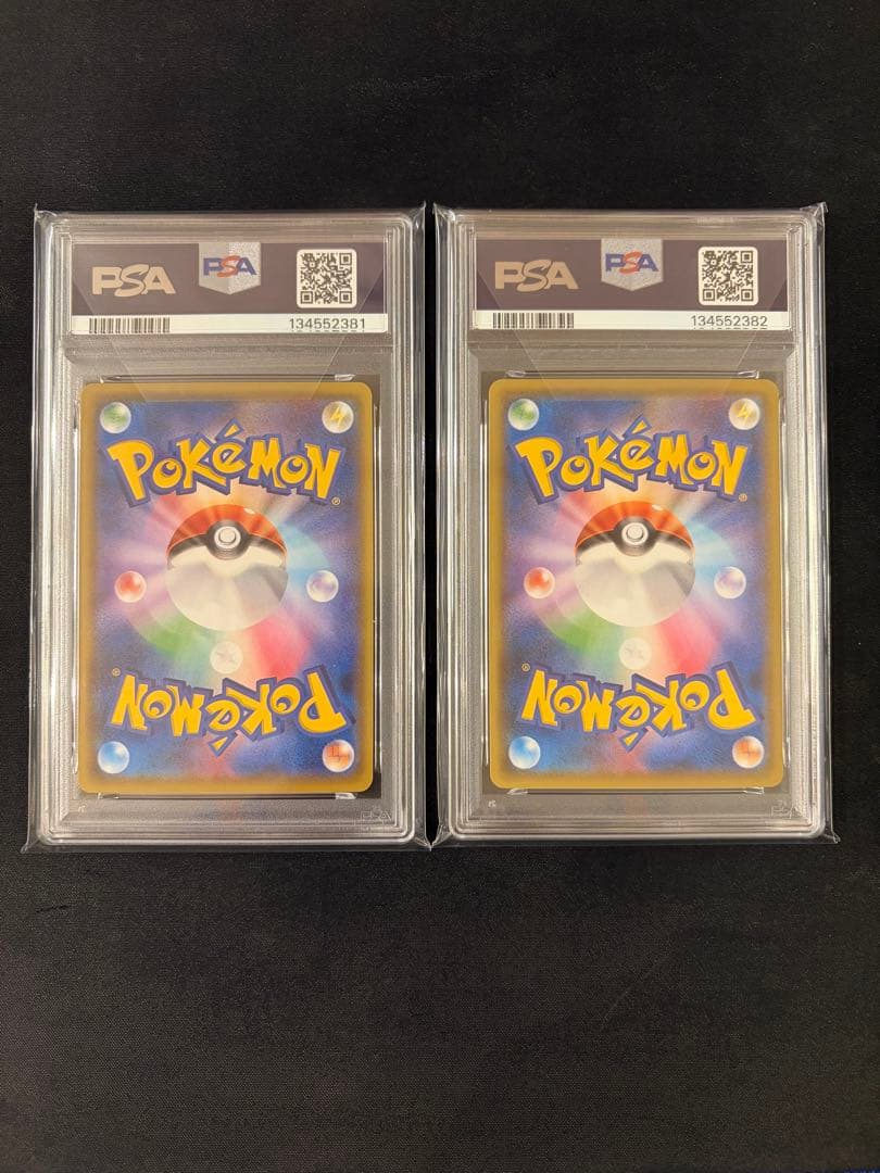 さ*る様 ピカチュウ　ライチュウ25thゴールデンボックス 連番