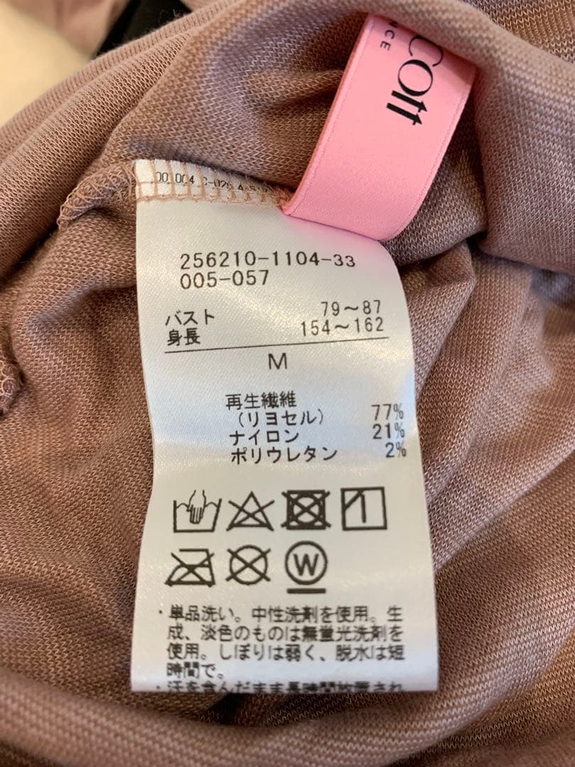 Chacott リボン付き長袖ヨガウェア　新品　Mサイズ