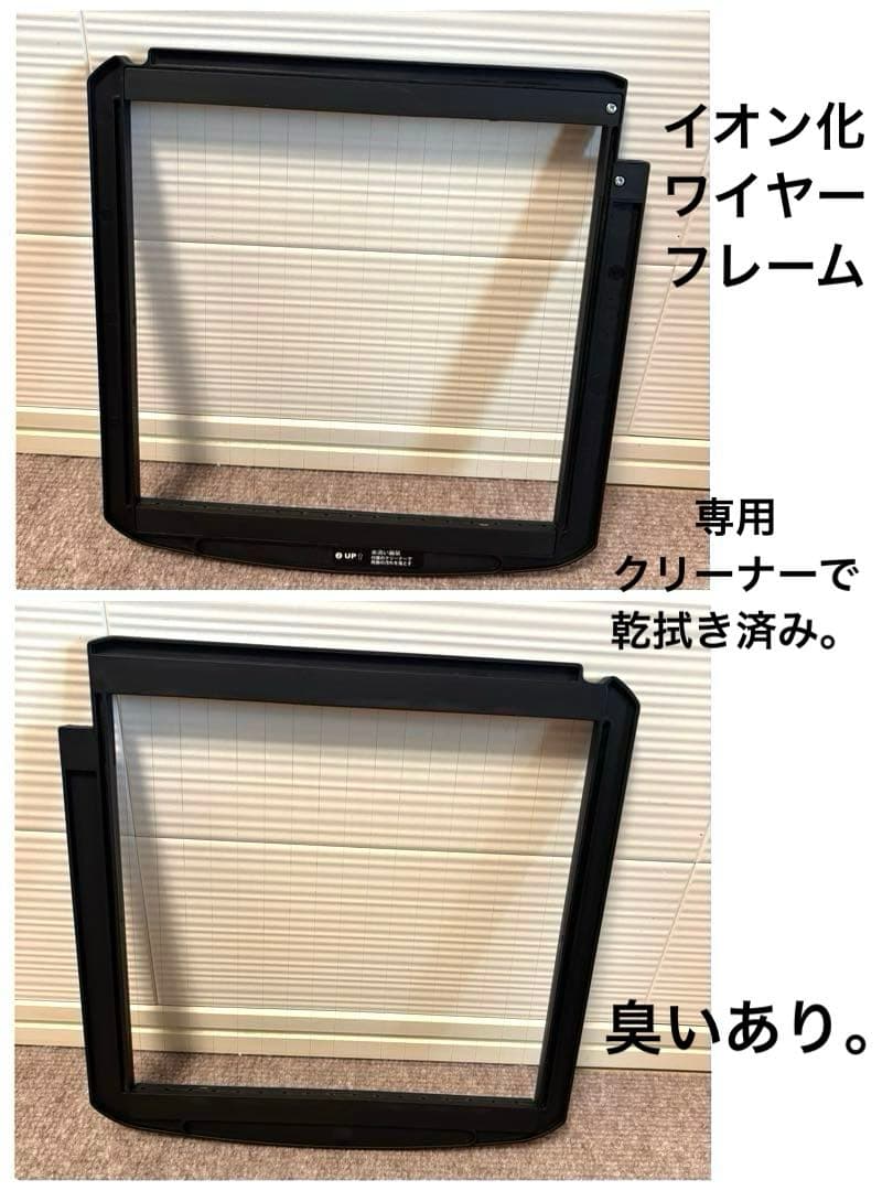 Airdog XD5(X5D) 2023年製 空気清浄機