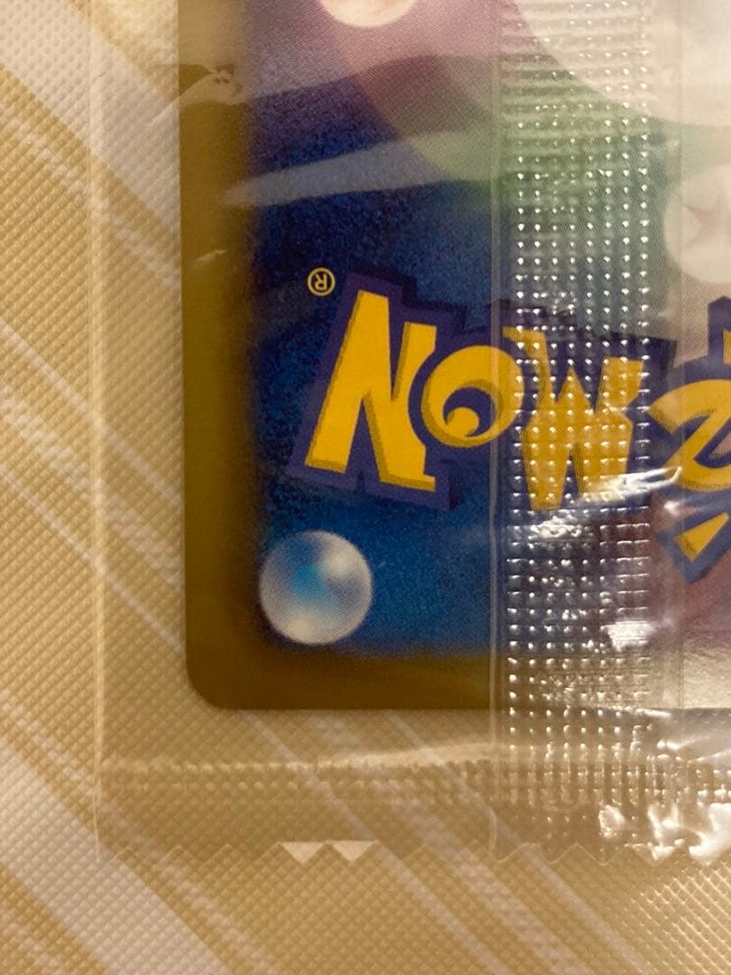 【未開封】ポケモンカード 黒いレックウザ プロモ 特典 ポケモン＋ノブナガの野望