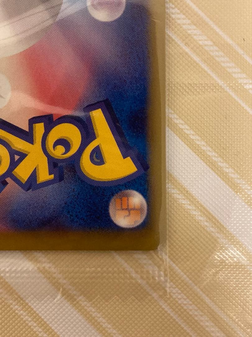 【未開封】ポケモンカード 黒いレックウザ プロモ 特典 ポケモン＋ノブナガの野望