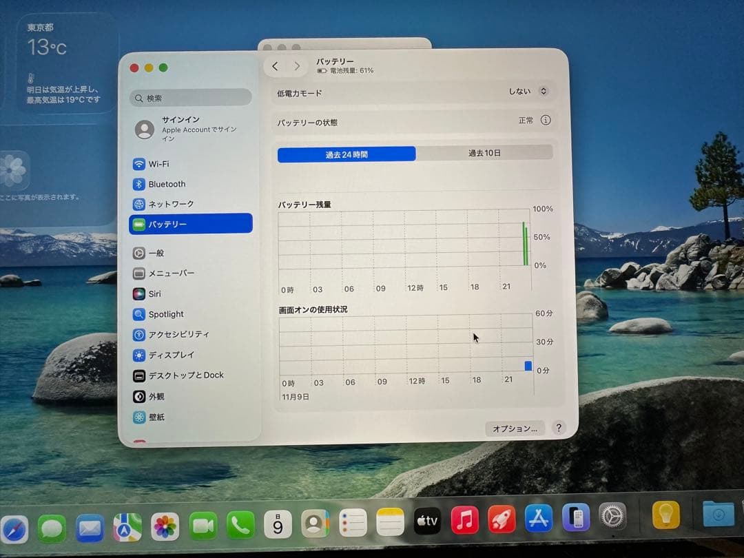 【美品】MacBook Pro 13 2020 Core i5 16G 512G