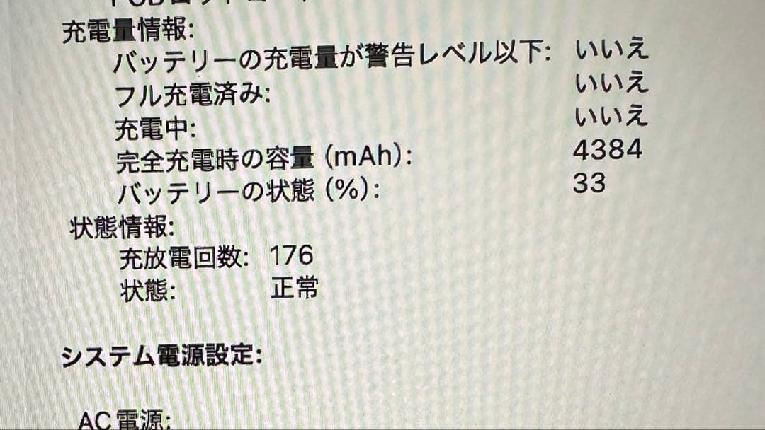 【美品】MacBook Pro 13 2020 Core i5 16G 512G