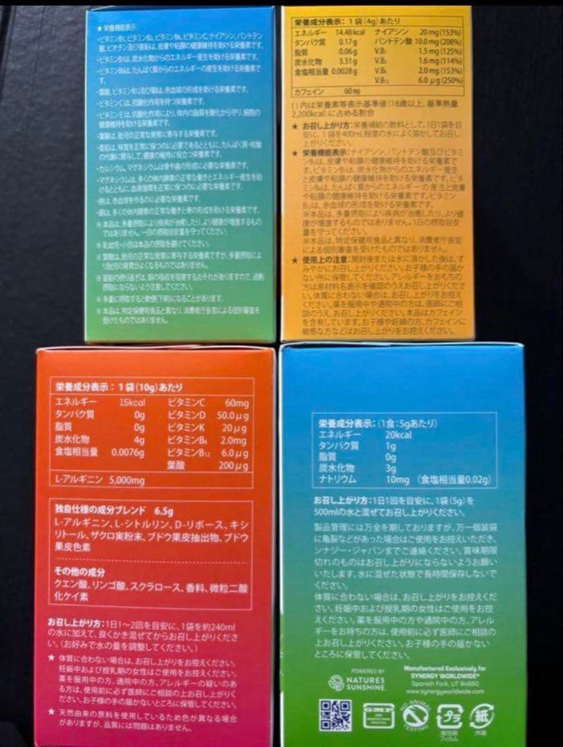 ✨7日間集中✨イージーワンパックプログラム7日間使い切りセット