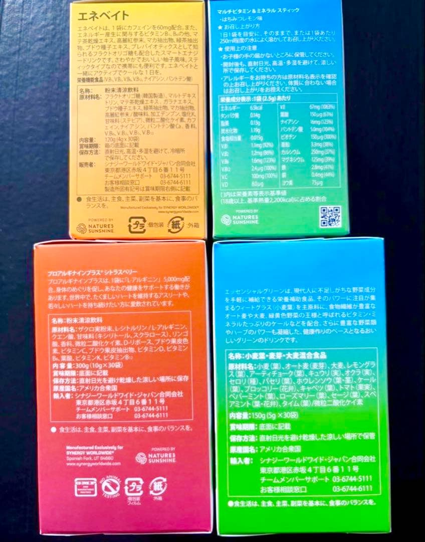 ✨7日間集中✨イージーワンパックプログラム7日間使い切りセット