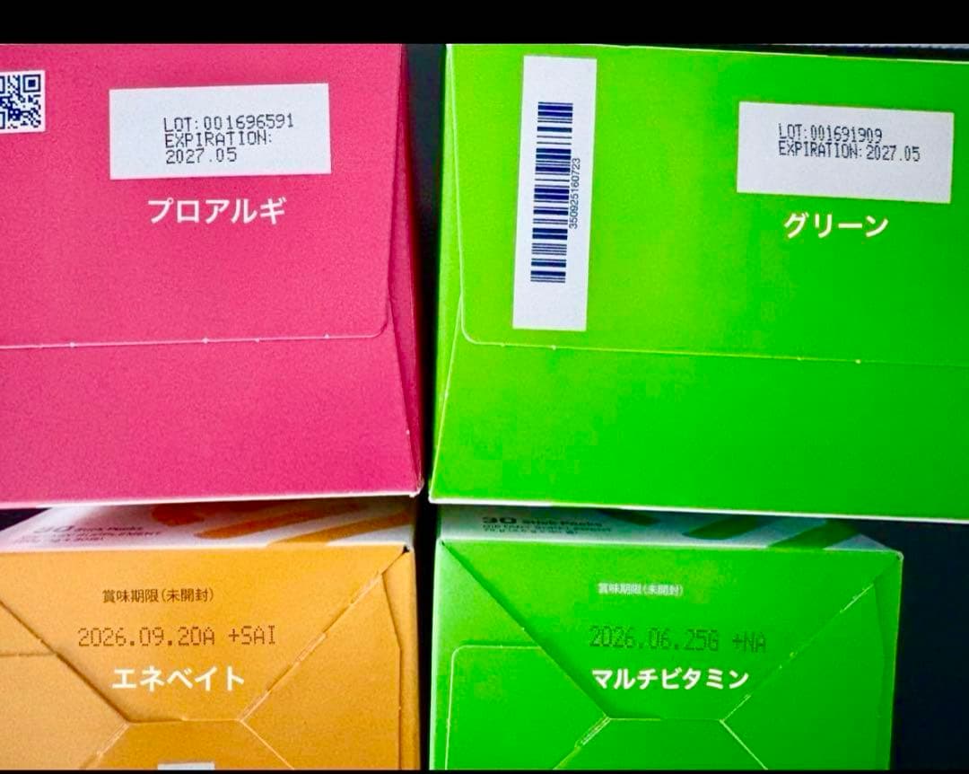 ✨7日間集中✨イージーワンパックプログラム7日間使い切りセット