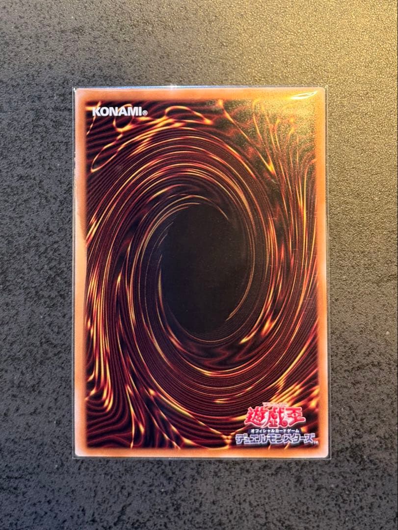 【遊戯王】日版 黒き竜のエクレシア プリズマ プリシク