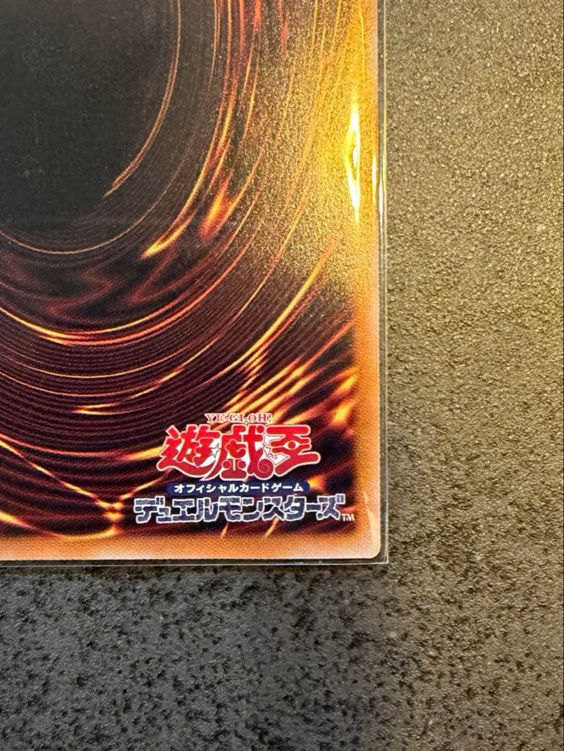 【遊戯王】日版 黒き竜のエクレシア プリズマ プリシク