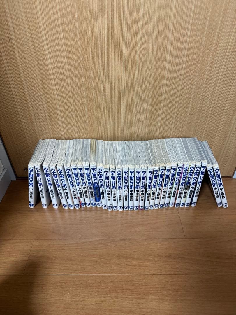 漫画　宇宙兄弟　1〜30巻セット　小山宙哉