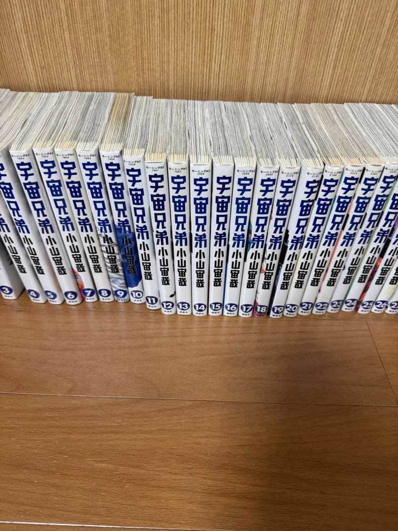 漫画　宇宙兄弟　1〜30巻セット　小山宙哉