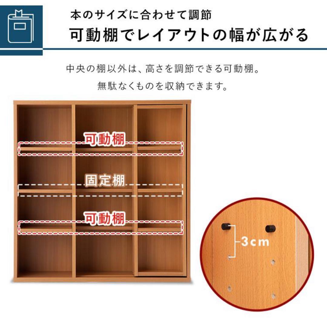 本棚　スライド式　マガジンラック　大容量　ナチュラル　シングル　収納ラック