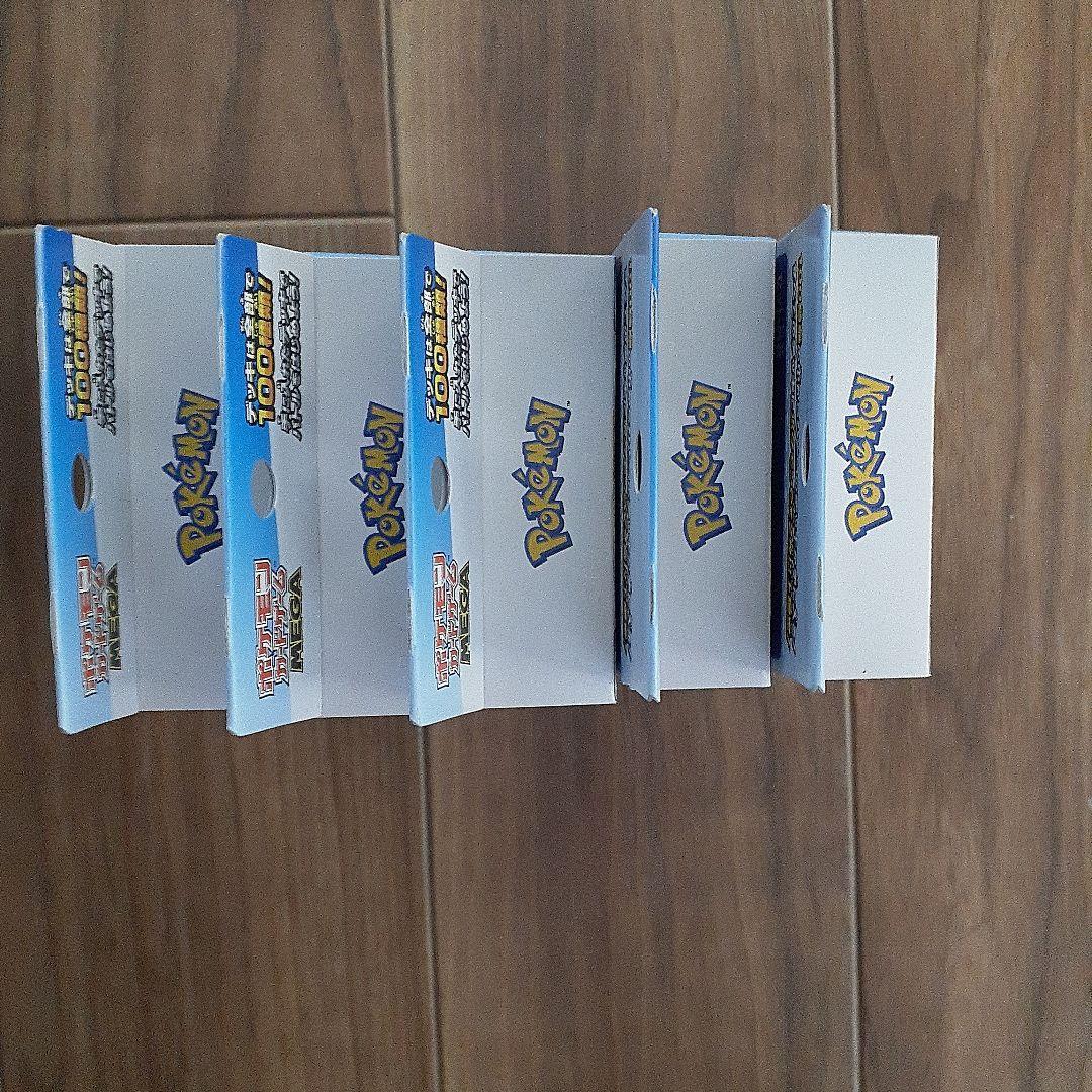ポケモンカードゲーム スタートデッキ100バトルコレクション 5箱セット