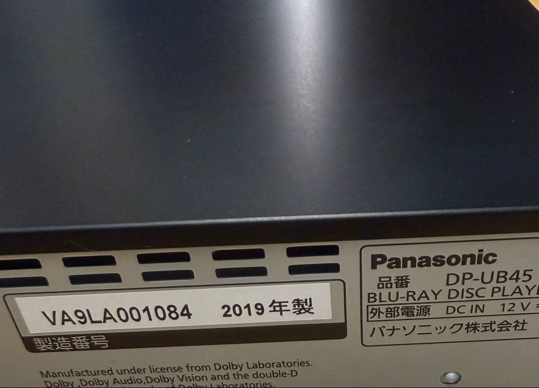 Panasonic DP-UB45 ブルーレイプレーヤー 2019年製