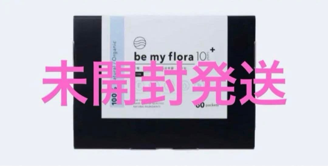 ビーマイフローラ　10年　60包