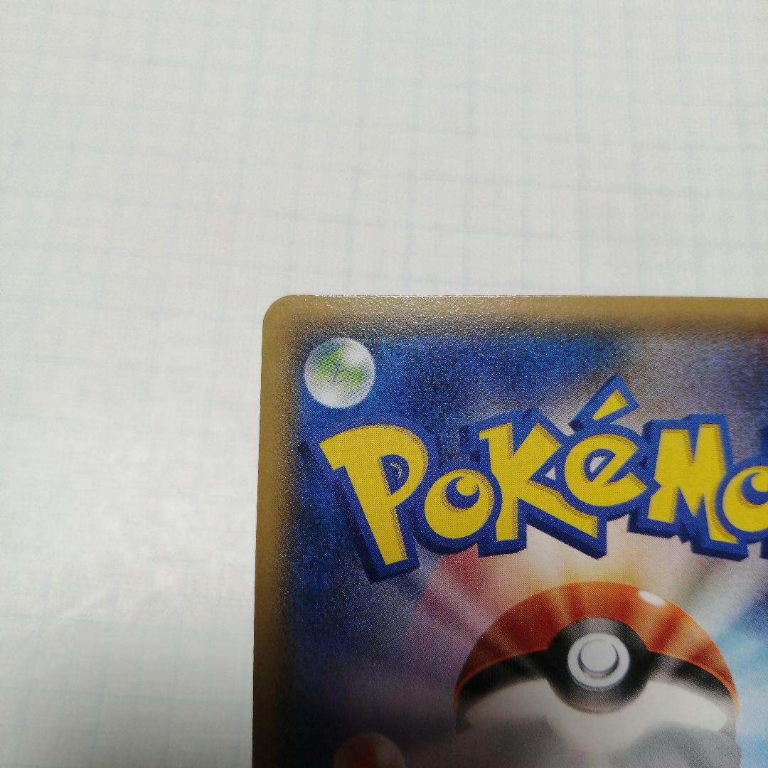 ポケモンカード　Mアブソルex　プロモ