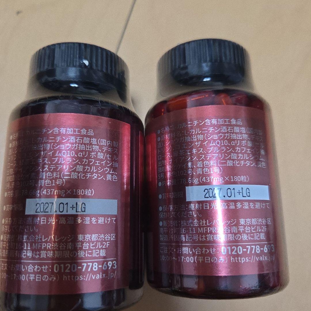 バルクス レッドギア 山本義徳 180カプセル2個セット