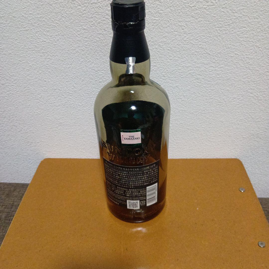 山崎 18年 シングルモルトウイスキー 750ml 空瓶　化粧箱付き