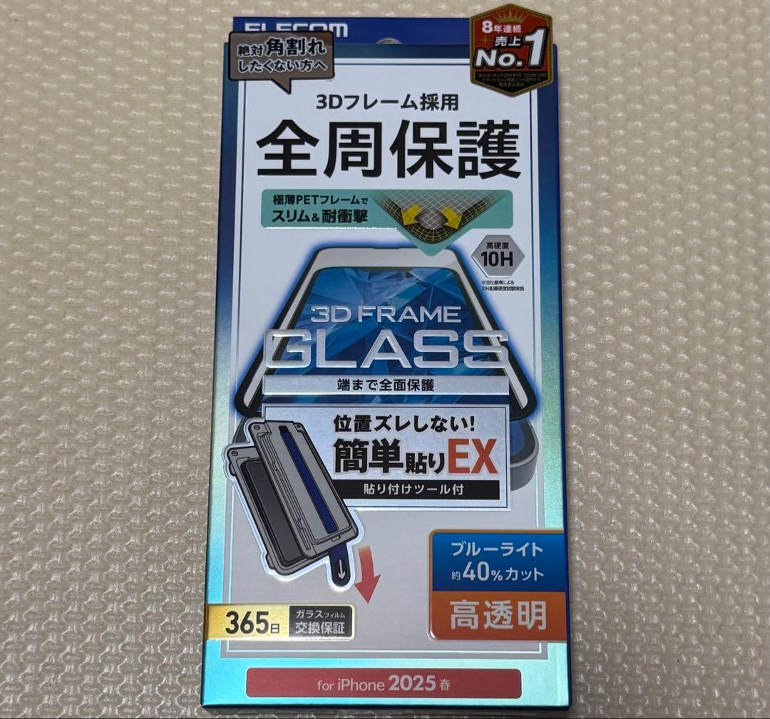 バッテリー最大容量100% iPhone13 128GB SIMフリー 本体