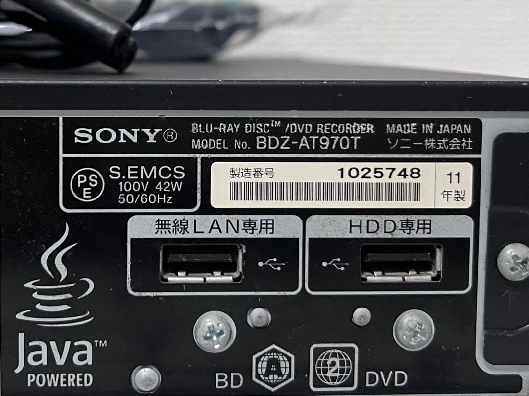 1TB 3番組録画　ソニー　ブルーレイレコーダー　DBZ-AT970T