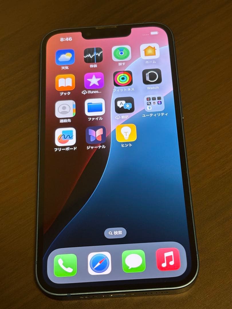 【256GB大容量】iPhone 13 SIMフリー　Face IDのみ不可
