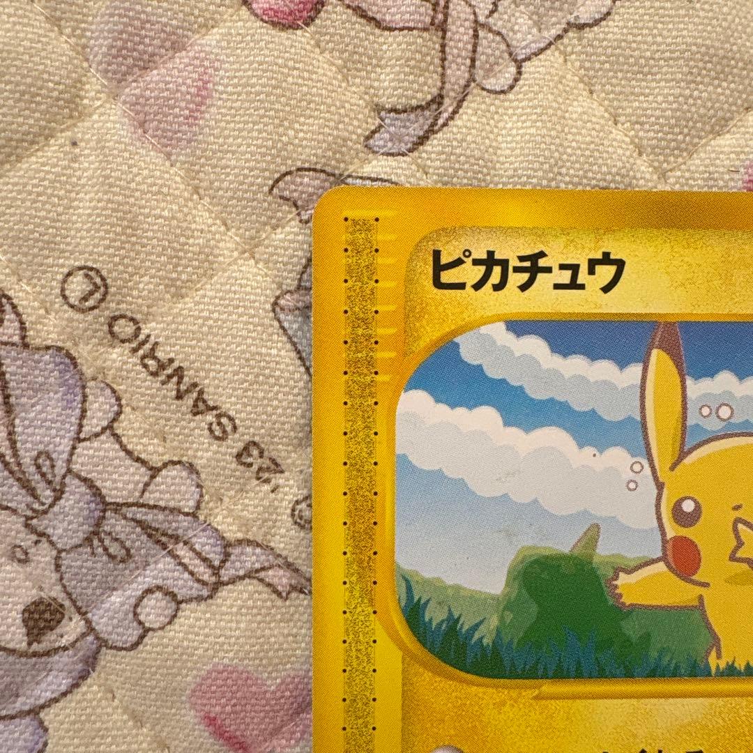 ポケモンカードe ヒカチュウ ヨーギラス ANAスペシャル