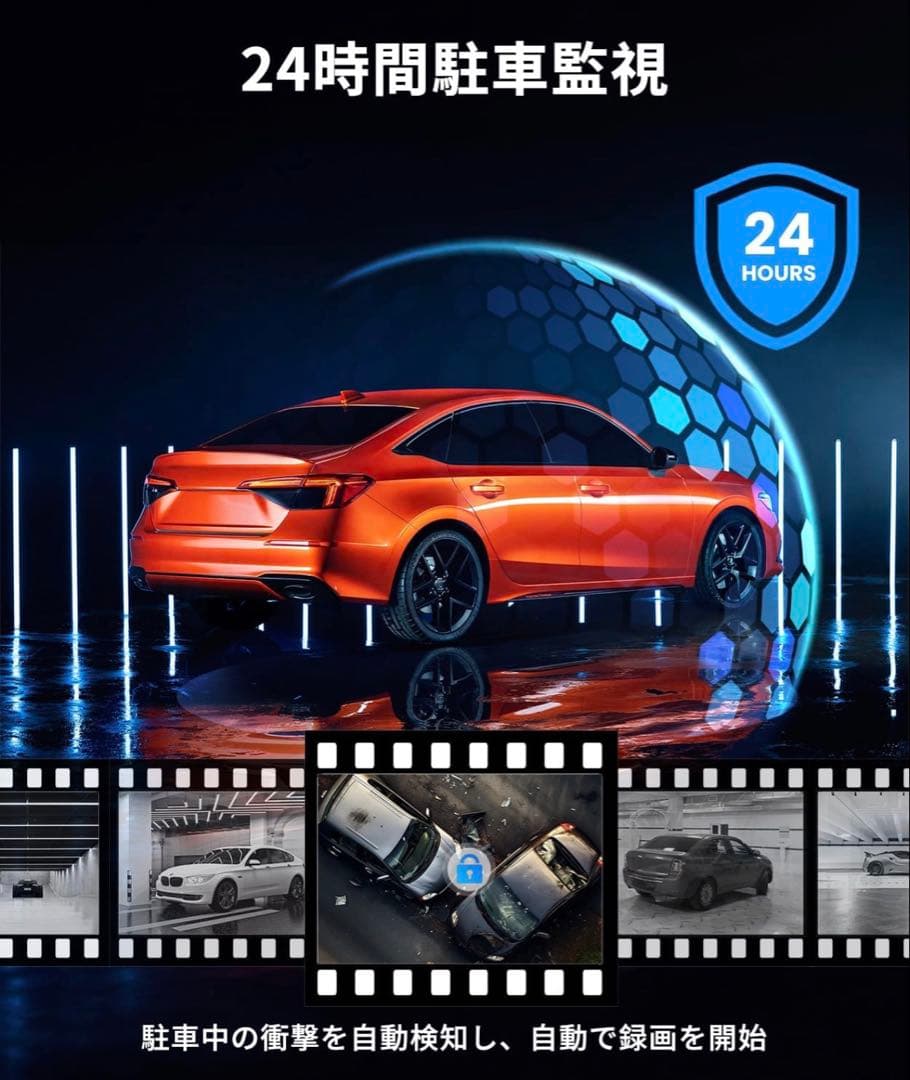 未使用品　AUTO-VOX V5PRO ドライブレコーダー　純正ミラー交換型