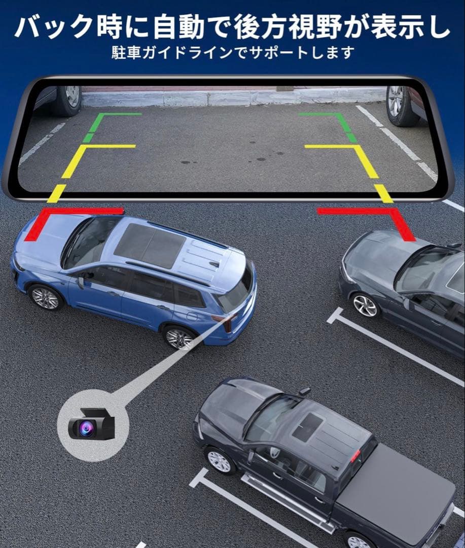 未使用品　AUTO-VOX V5PRO ドライブレコーダー　純正ミラー交換型