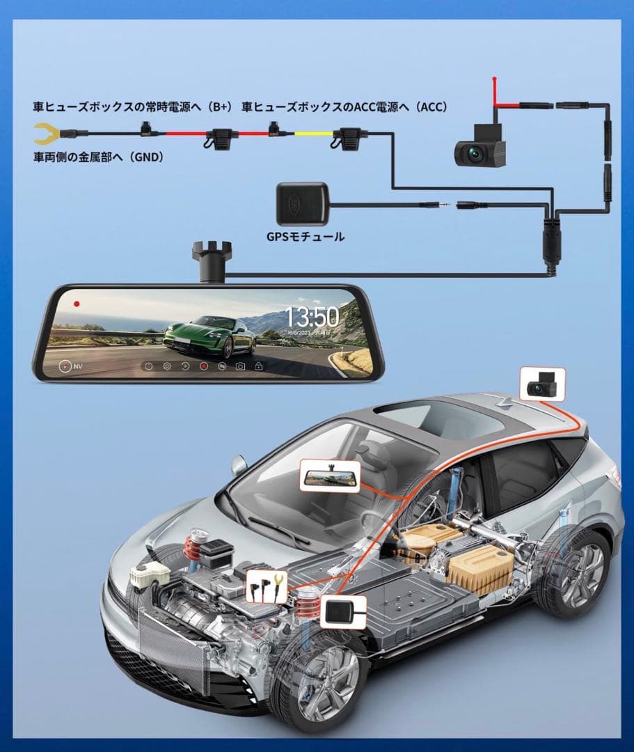 未使用品　AUTO-VOX V5PRO ドライブレコーダー　純正ミラー交換型