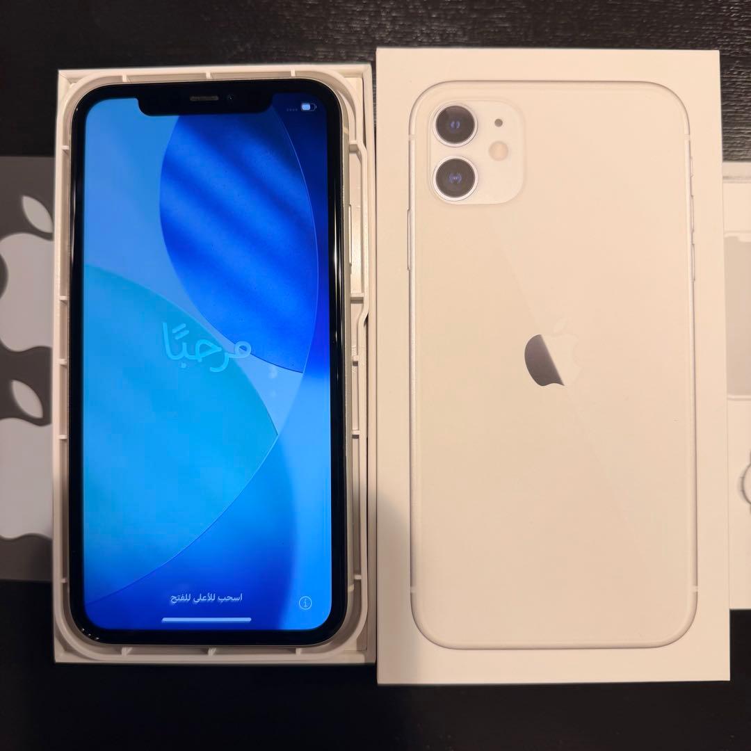 Apple iPhone 11 256GB ホワイト　美品　バッテリー79%