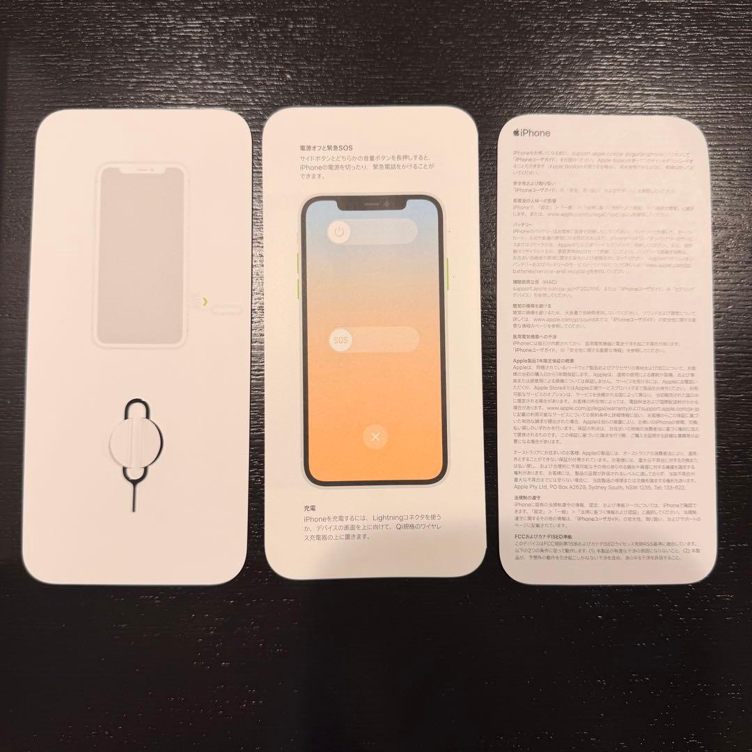 Apple iPhone 11 256GB ホワイト　美品　バッテリー79%