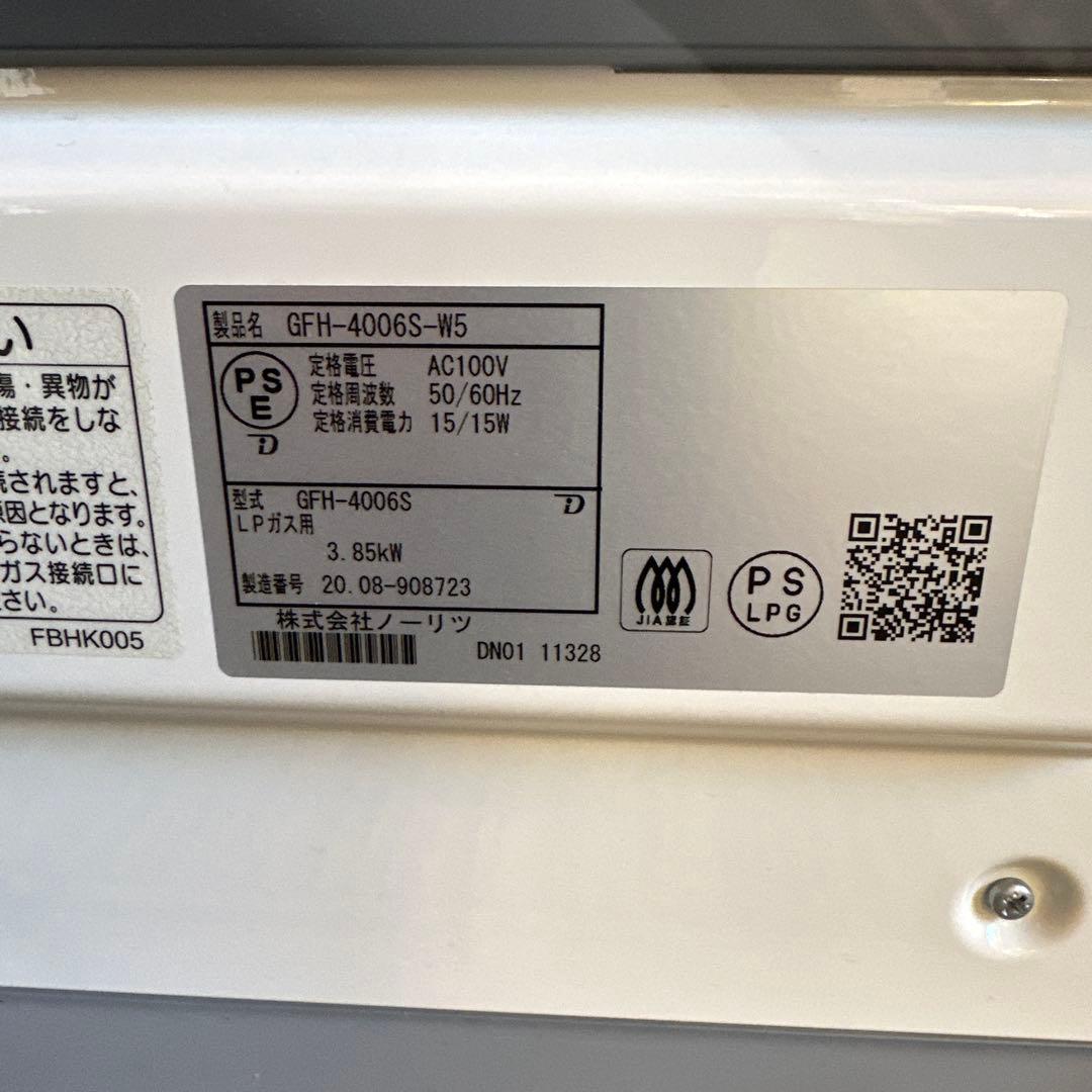 美品　ノーリツ　ガスファンヒーター 　GFH-4006S-W5 LPガス用　⑤
