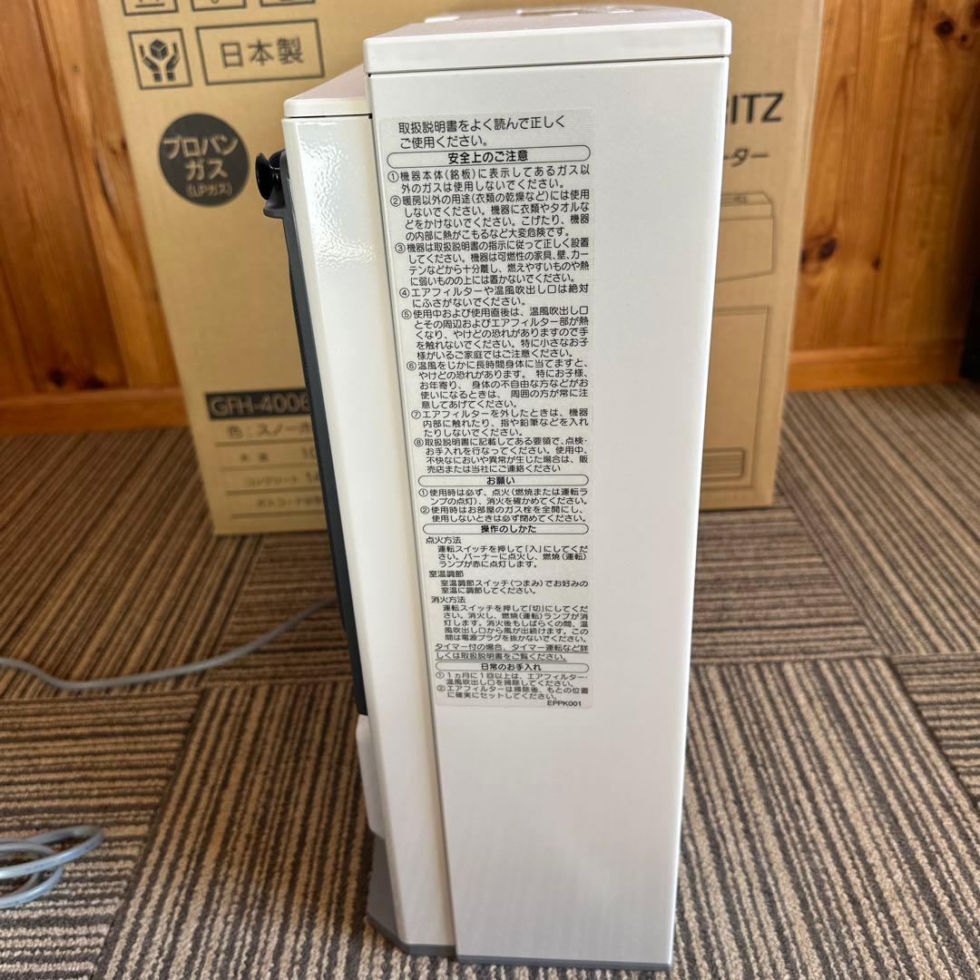 美品　ノーリツ　ガスファンヒーター 　GFH-4006S-W5 LPガス用　⑤