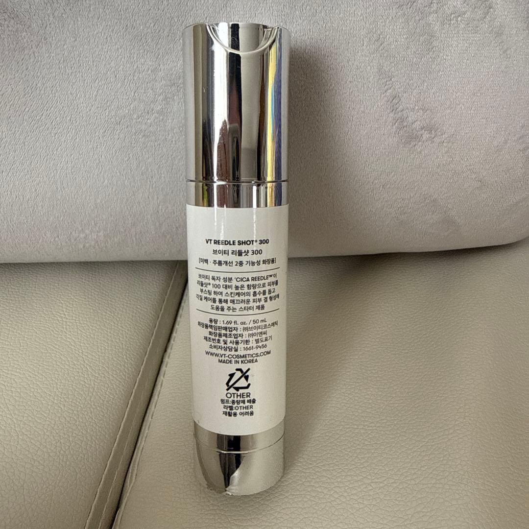 3点セット・リードルショット300・メディキューブミスト、ブースタープロミニ