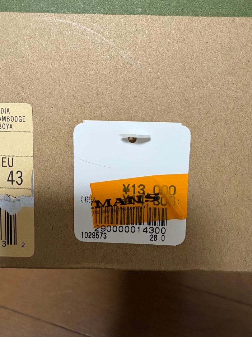 【美品】KEEN スリッポン HYPOWSER CRUSHBACK 2WAY